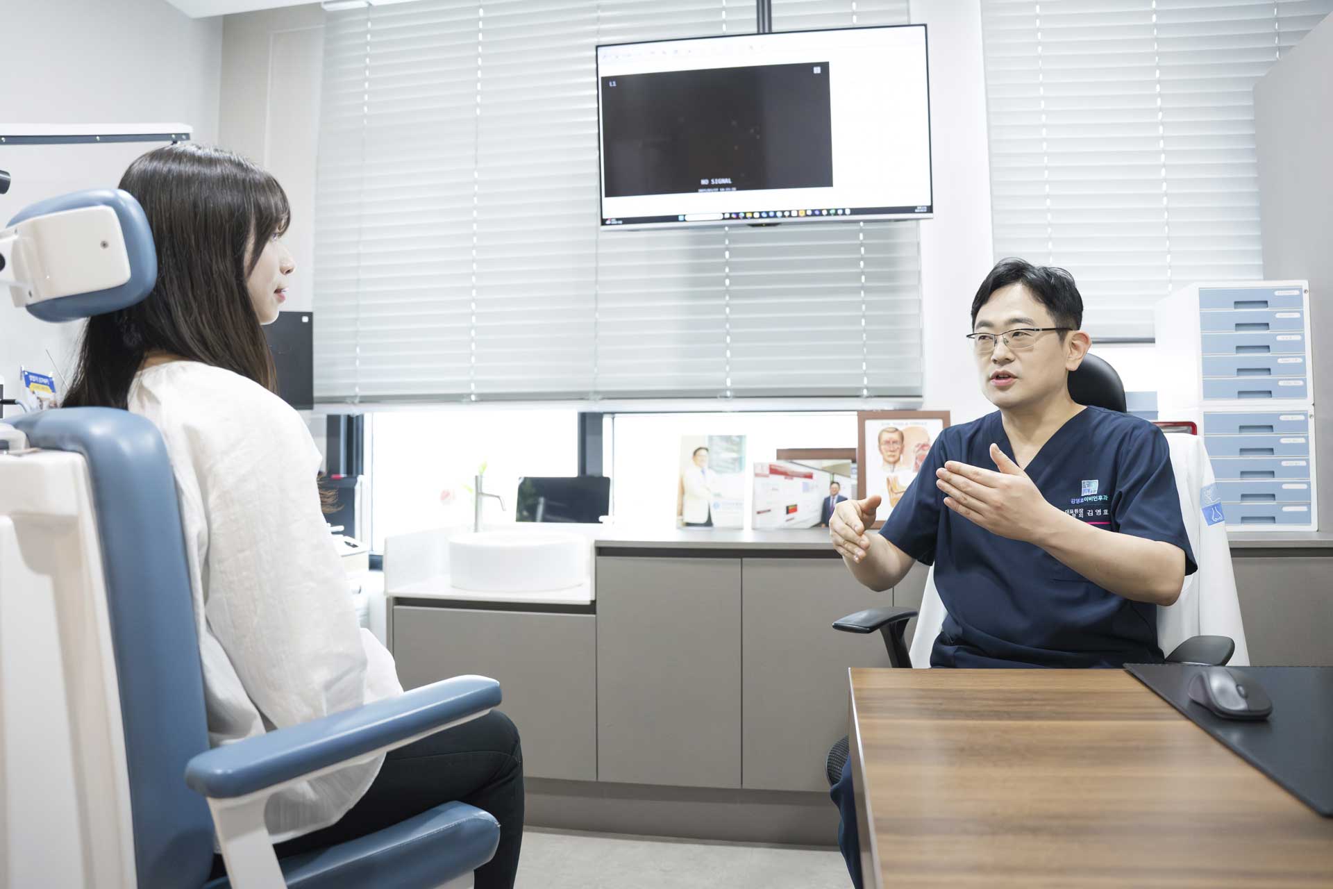 김영효원장님진료이미지