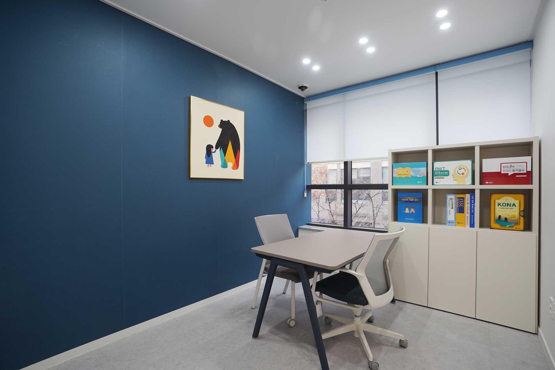 인지학습치료2실이미지