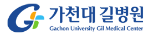 가천대 길병원