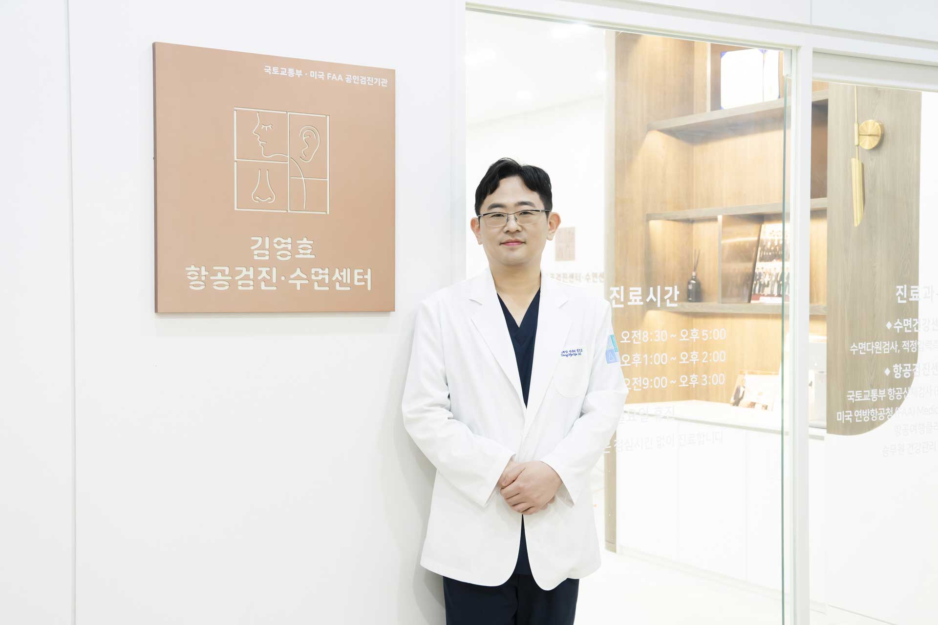 김영효원장님사진