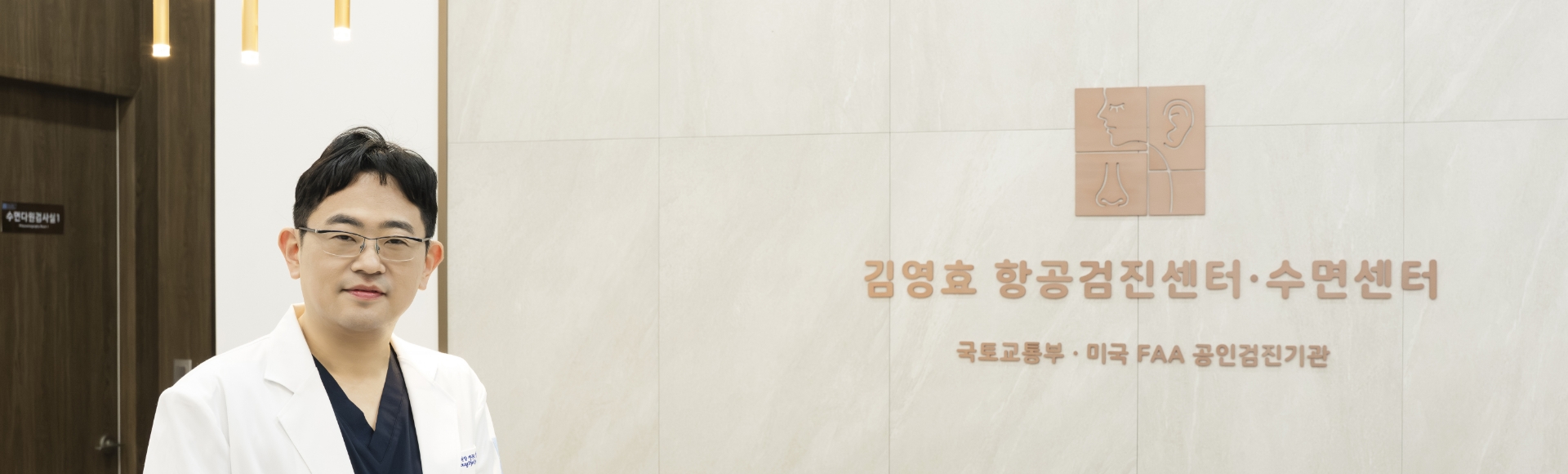 김영효원장님이미지